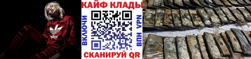 Продажа наркотиков Алушта Каннабис кракен ТОР Бутират Alpha-PVP Гашиш Псилоцибиновые грибы
