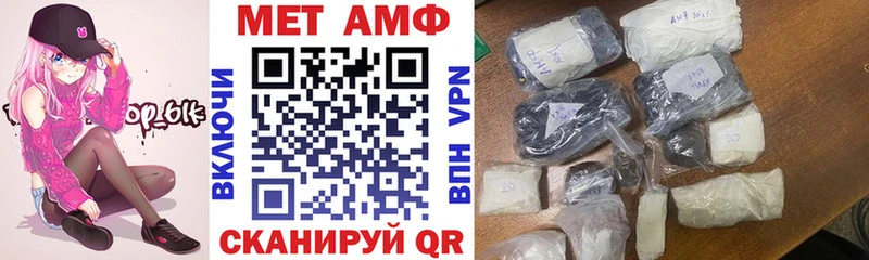 где купить наркоту Алушта Амфетамин Premium