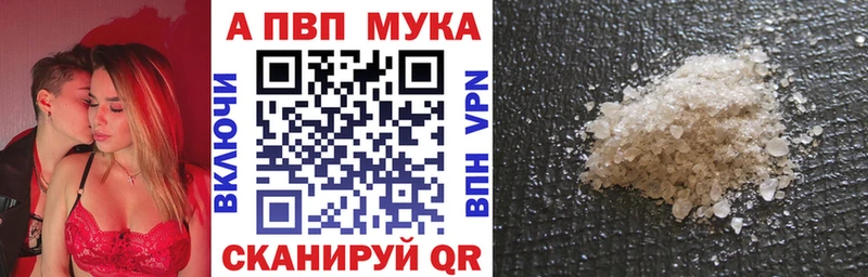 Альфа ПВП СК КРИС  наркота  Алушта 