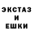 ЭКСТАЗИ таблы Olga Zhuykova