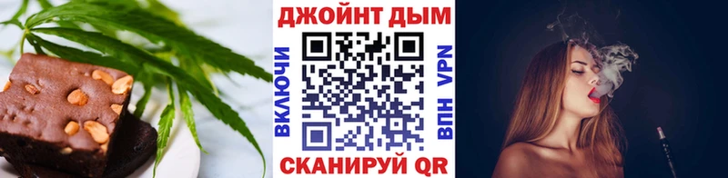 Еда ТГК конопля  Алушта 