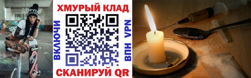 кракен маркетплейс  Алушта  Героин Heroin 