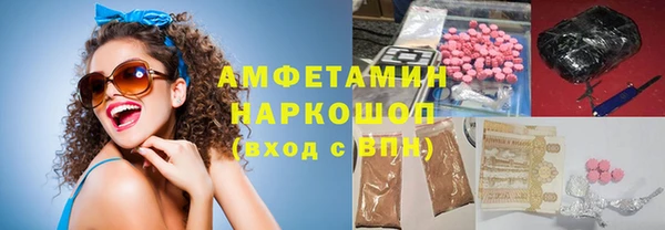 прущие грибы Алексеевка