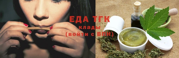 дистиллят марихуана Алзамай