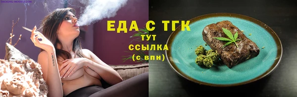 дистиллят марихуана Алзамай