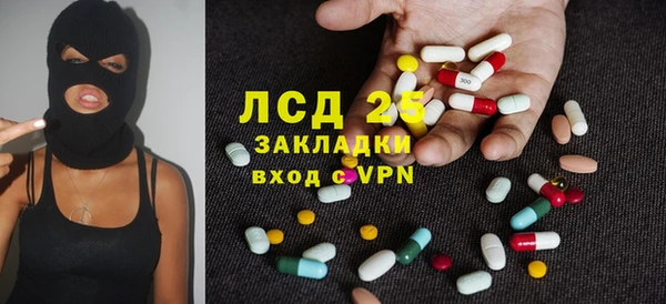 дистиллят марихуана Алзамай