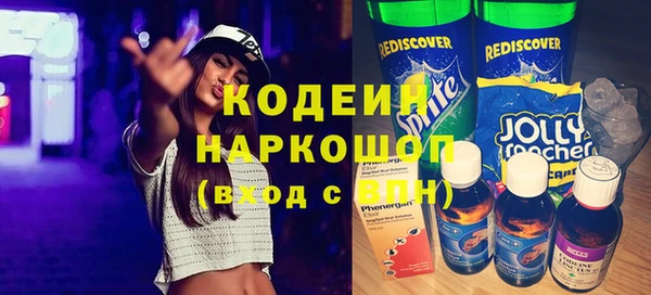 прущие грибы Алексеевка