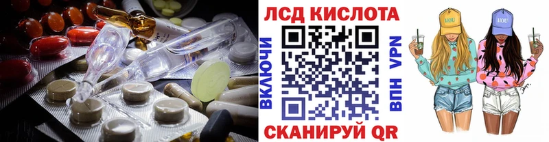 мега ссылки  Алушта  Лсд 25 экстази ecstasy  дарнет шоп 