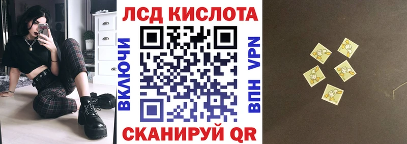 Наркотические марки 1,5мг  Алушта 