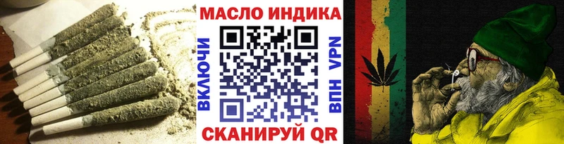 ТГК жижа  где продают наркотики  Алушта 