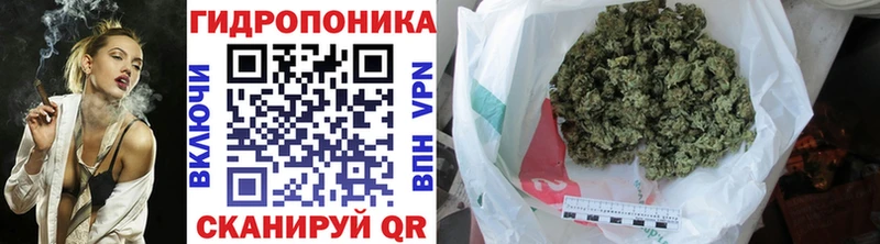 МАРИХУАНА гибрид  Алушта 